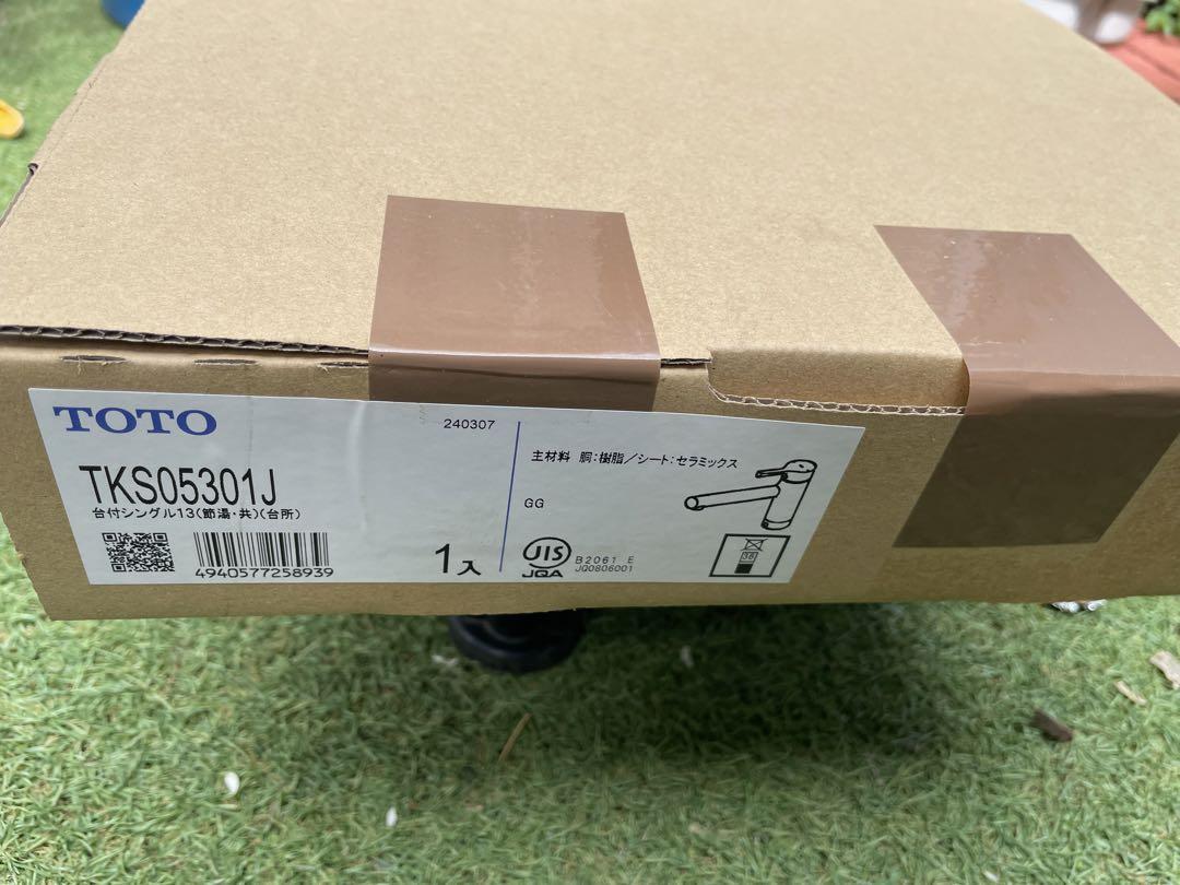 TKS05301J TOTO キッチン用水栓金具 台付シングル混合水栓