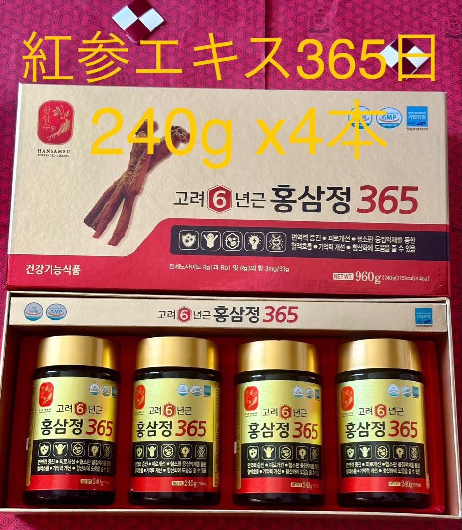 韓国産6年紅参エキス365日　240g x4本
