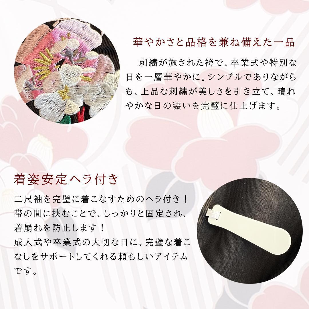 晴れ着