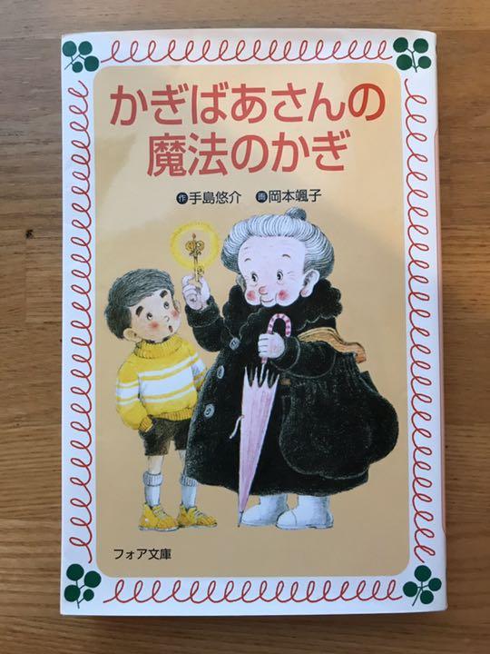 ひろしまのピカ おこりじぞう Instagram Posts Gramho Com