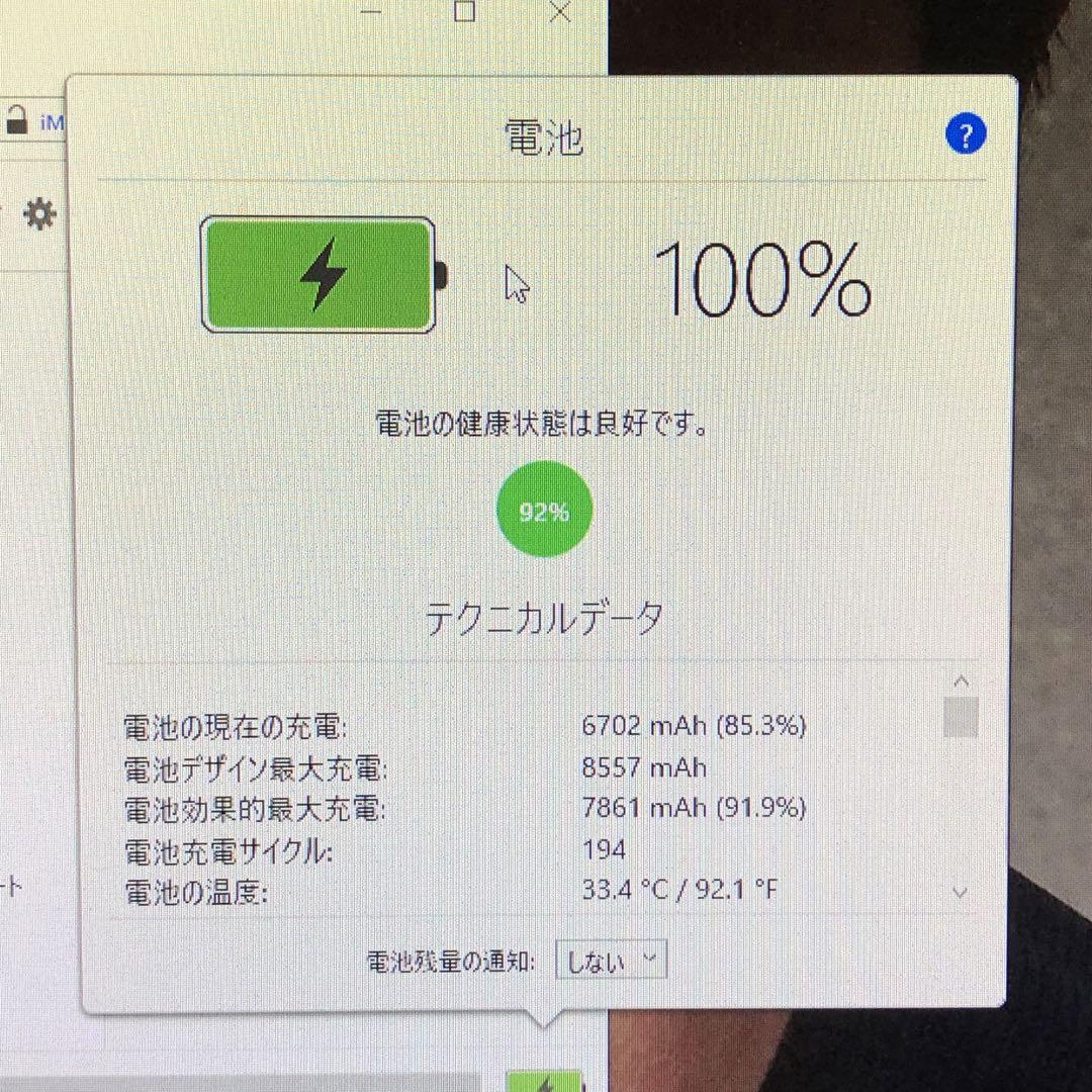 第6世代 iPad 128GB wifiモデル 管理番号：1356