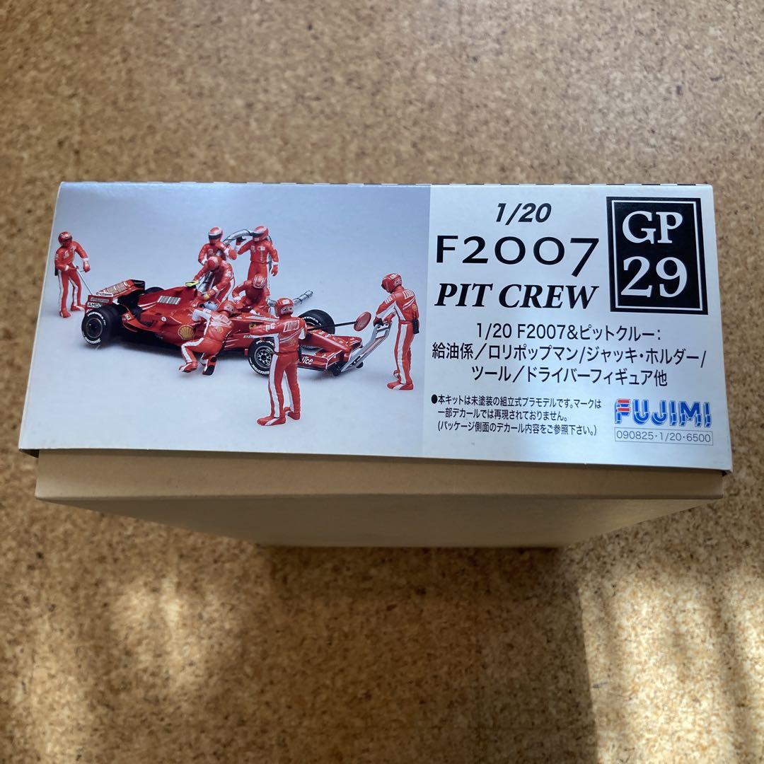 フジミ