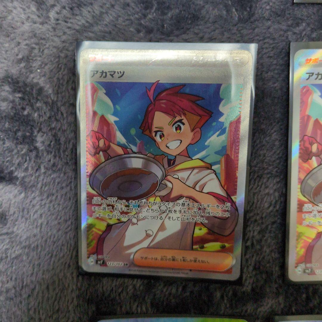 ステラミラクルSRプラスUR