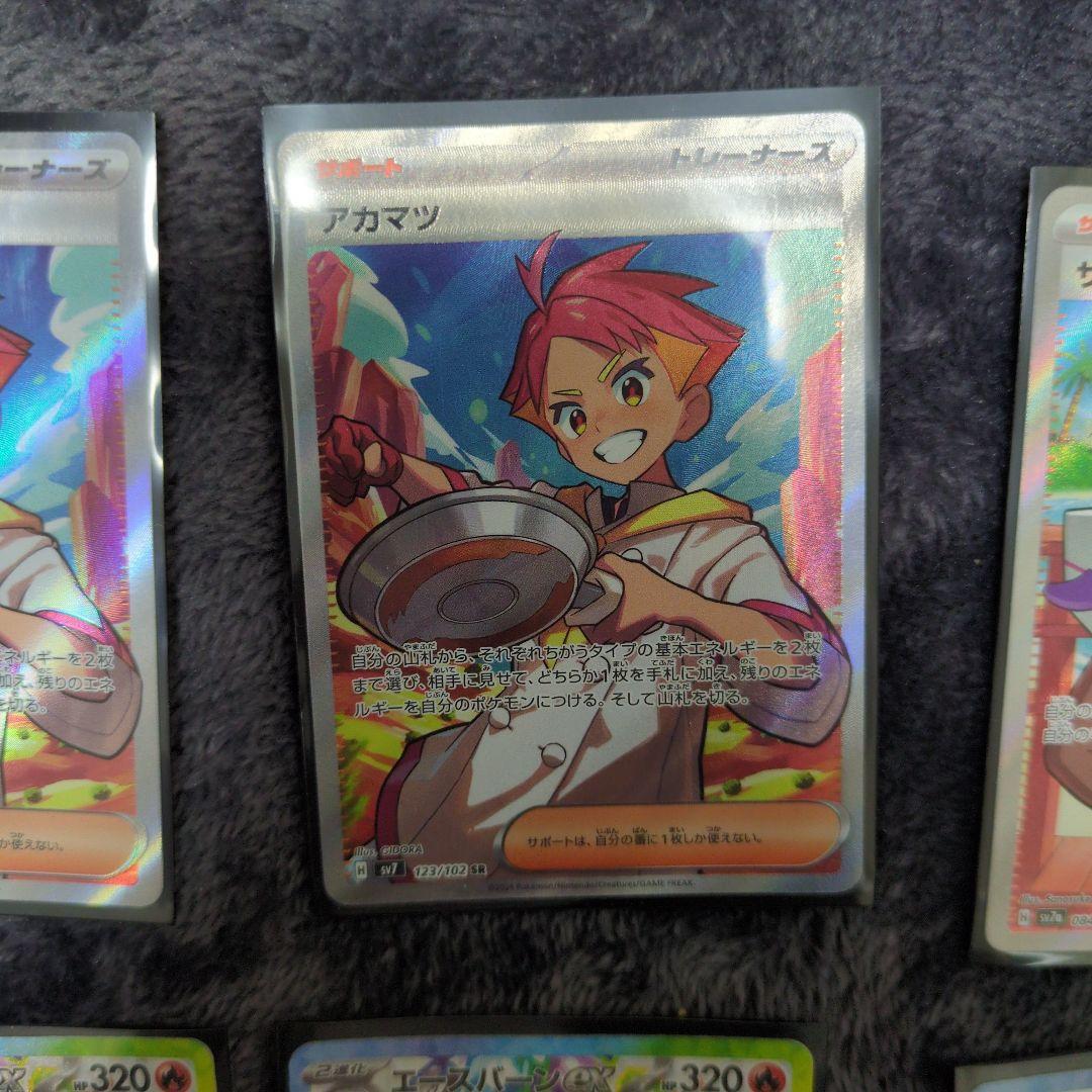 ステラミラクルSRプラスUR