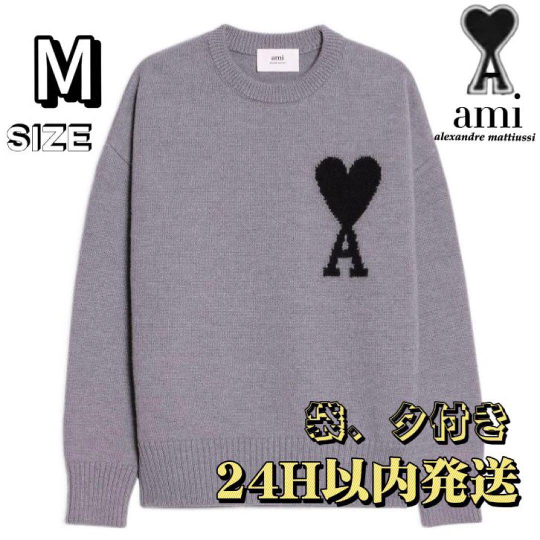 【新品】 アミパリス ニット セーター グレーMサイズ男女兼用