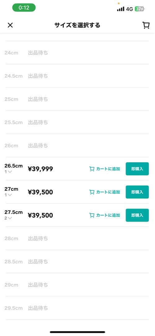 Kiko Asics US6-S Gel-Kinetic Fluent 28.5 Kiko Asics US6-S Gel-Kinetic Fluent 28.5