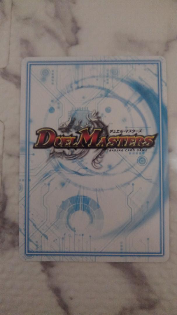 デュエルマスターズ　プロモ　The ジョラゴン デュエキング キャンペーン