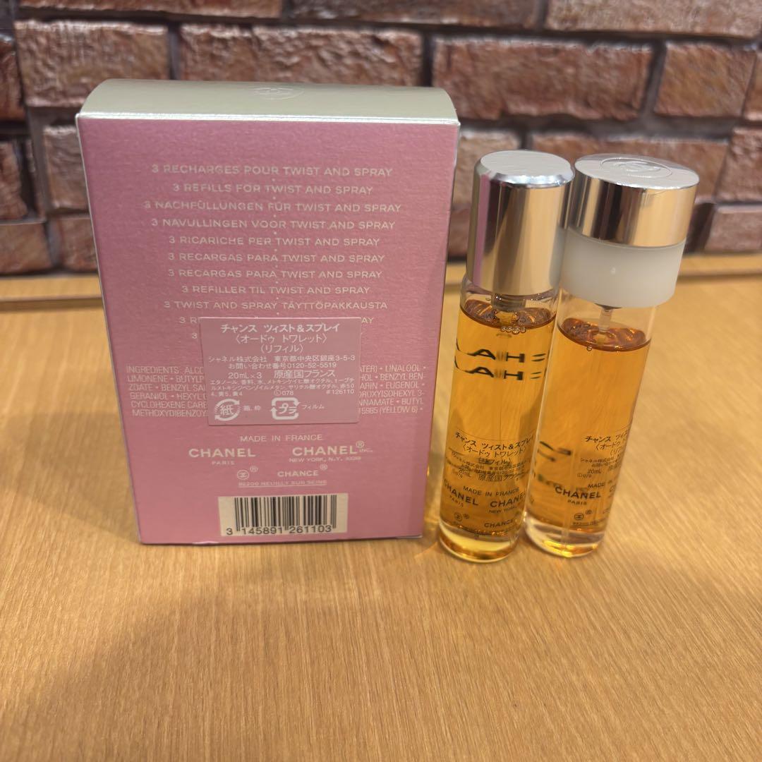 ♪シャネル チャンス ツイスト＆スプレー リフィル 20ml×2