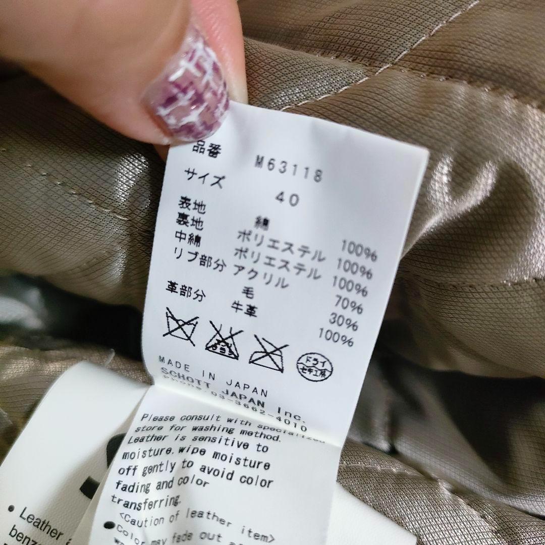 希少 ショット Schott 金ボタン 牛革 Pコート ジャケット サイズ40