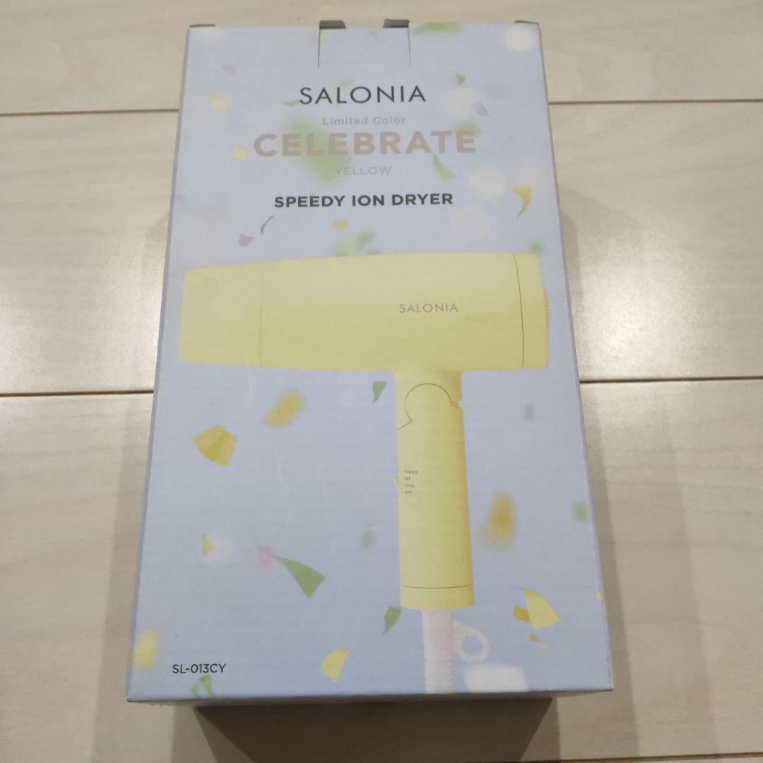 サロニア SALONIA ヘアドライヤー 春夏限定カラー