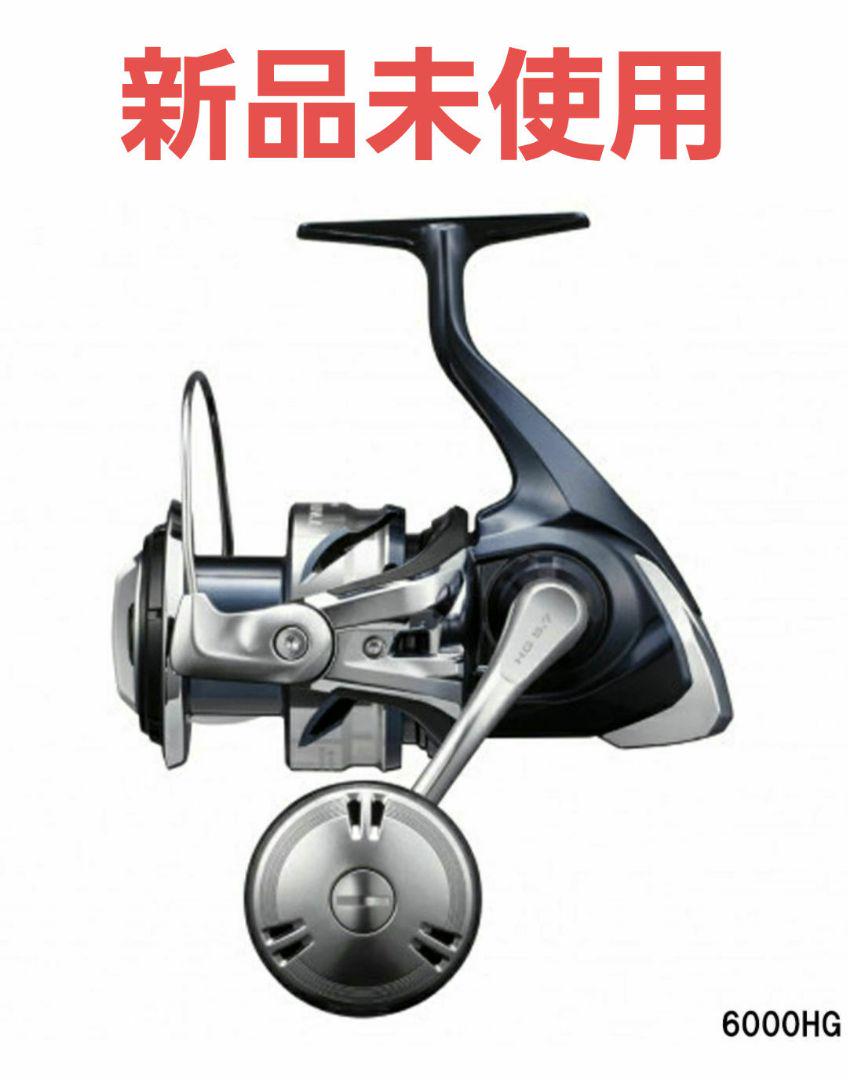 【新品未使用】シマノ ツインパワー SW 6000HG