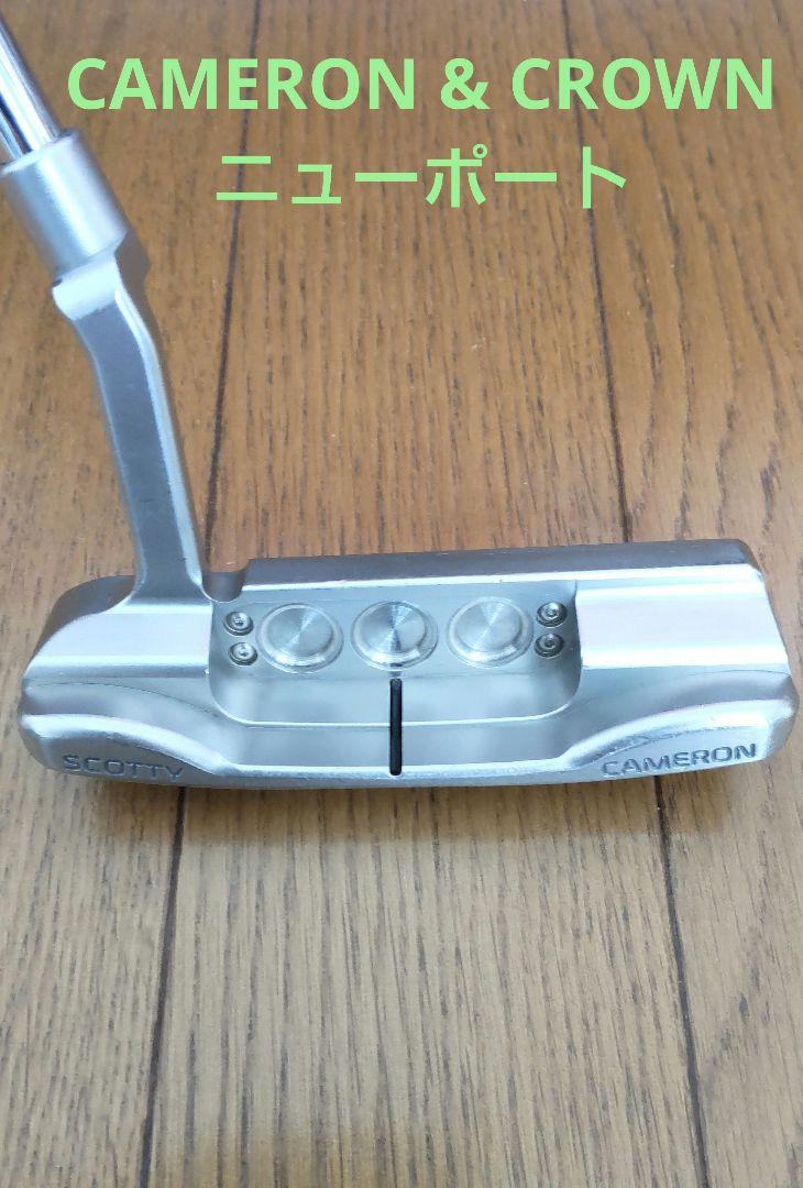 [限定]スコッティキャメロン CAMERON & CROWN  ニューポート
