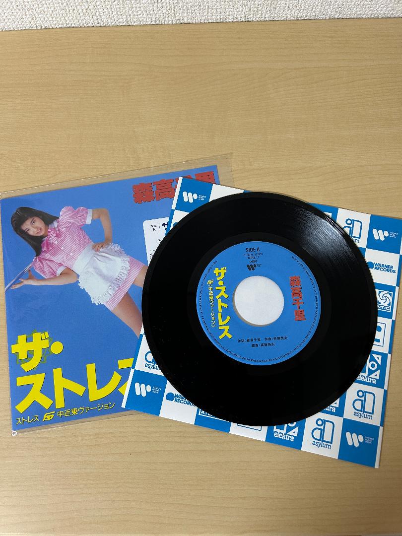 お盆休みセール‼️ザ・森高 森高千里 BOXレコード新品未使用 お盆休みセール‼️ザ・森高 森高千里 BOXレコード新品未使用