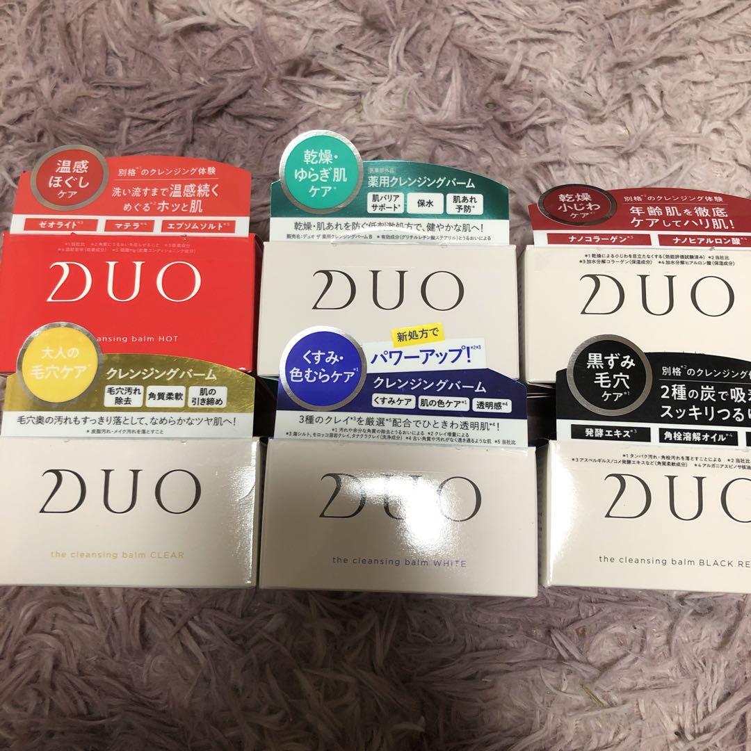 DUO