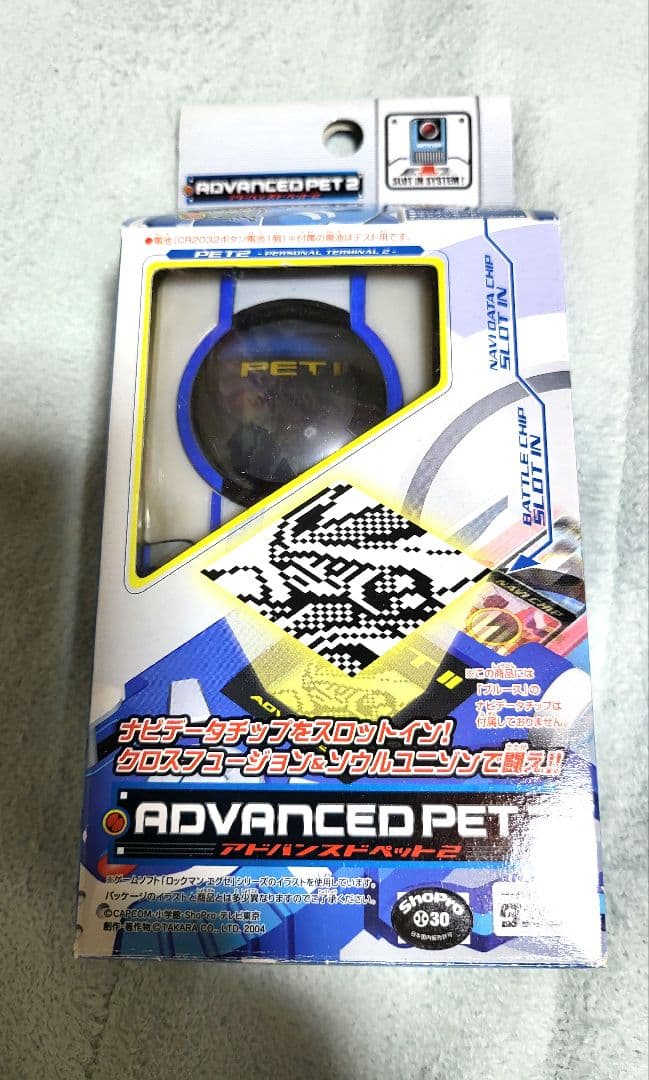 未使用】ロックマンエグゼ アドバンスドペット2 bak.unimed.ac.id