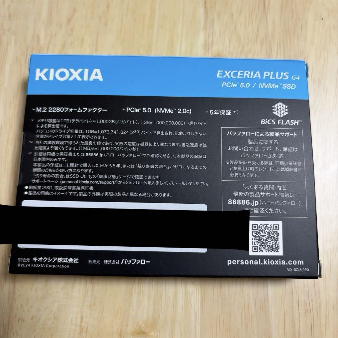 KIOXIA EXCERIA PLUS G4 2TB キオクシア