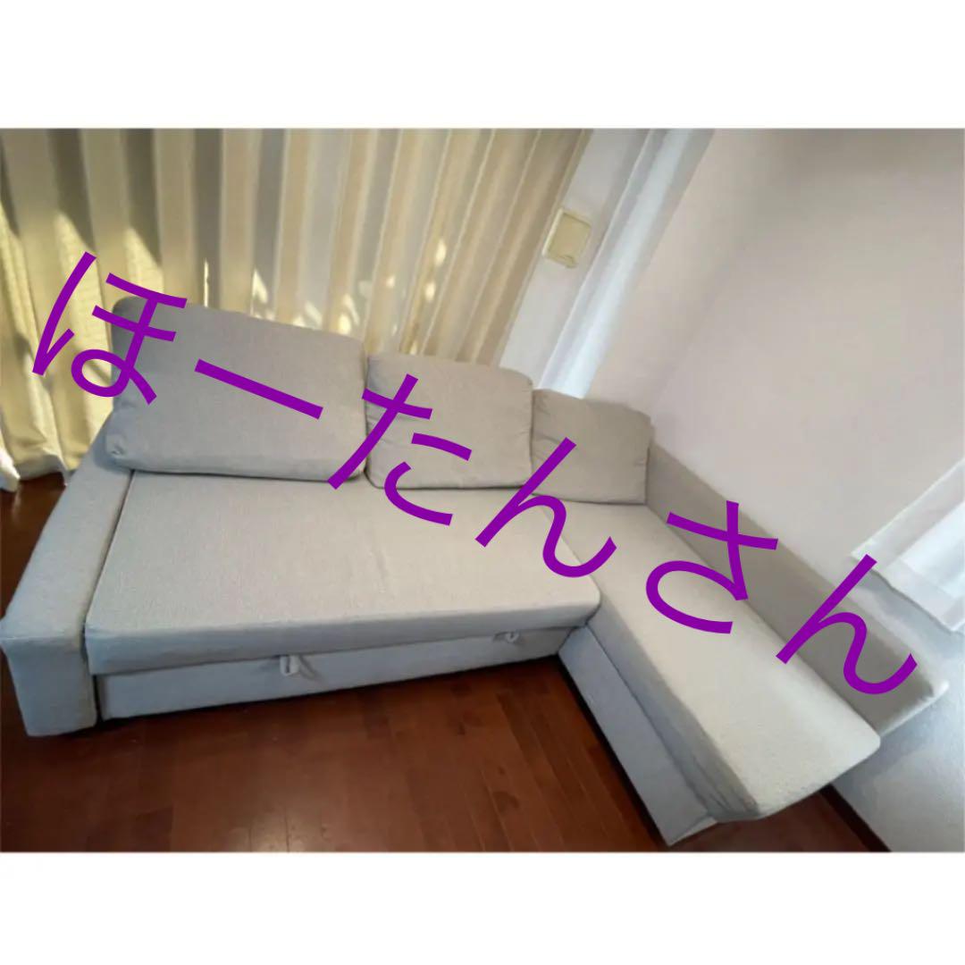 ほーたん様専用