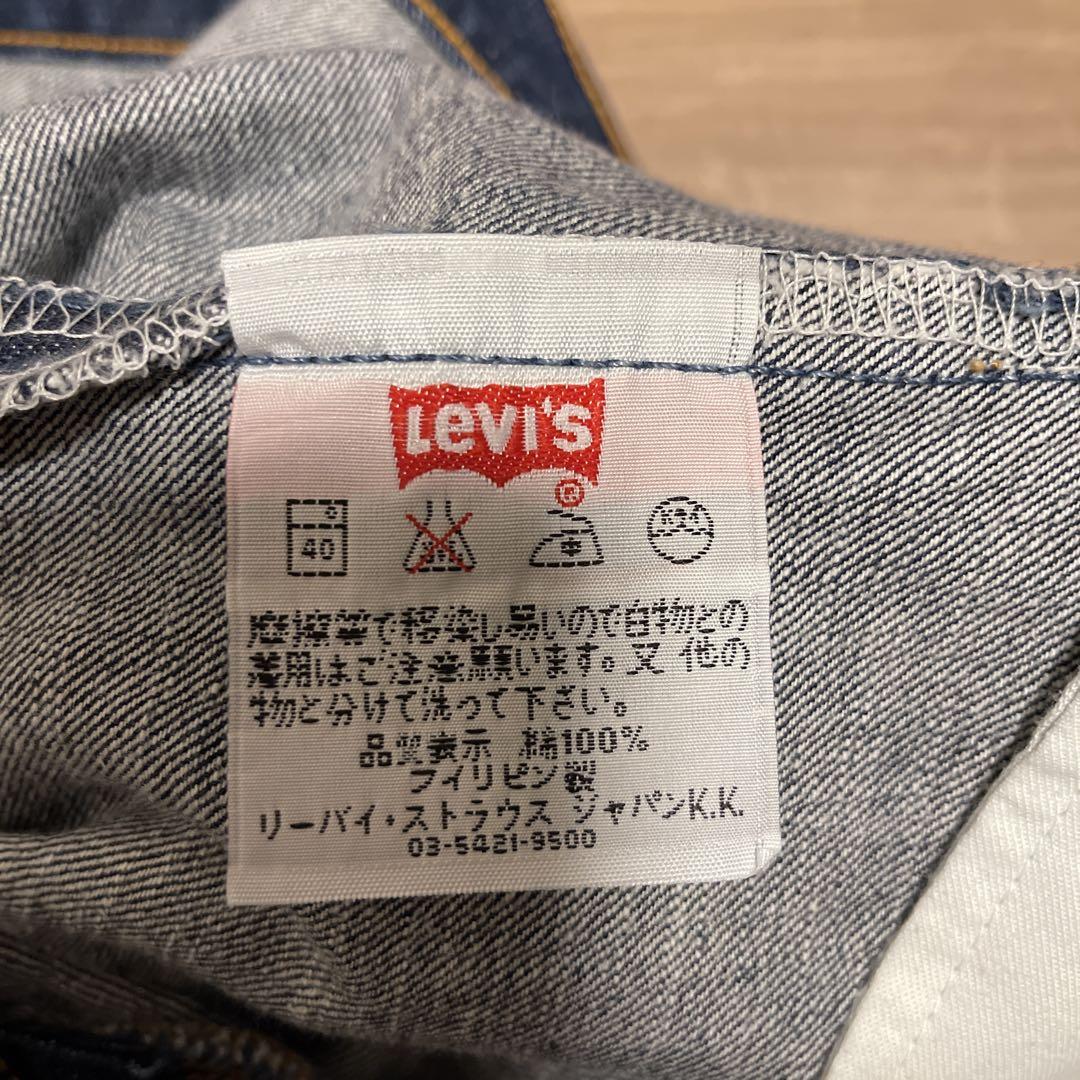 良品 LEVIS リーバイス 501 XX17 フィリピン製 W34 x L14 - メルカリ
