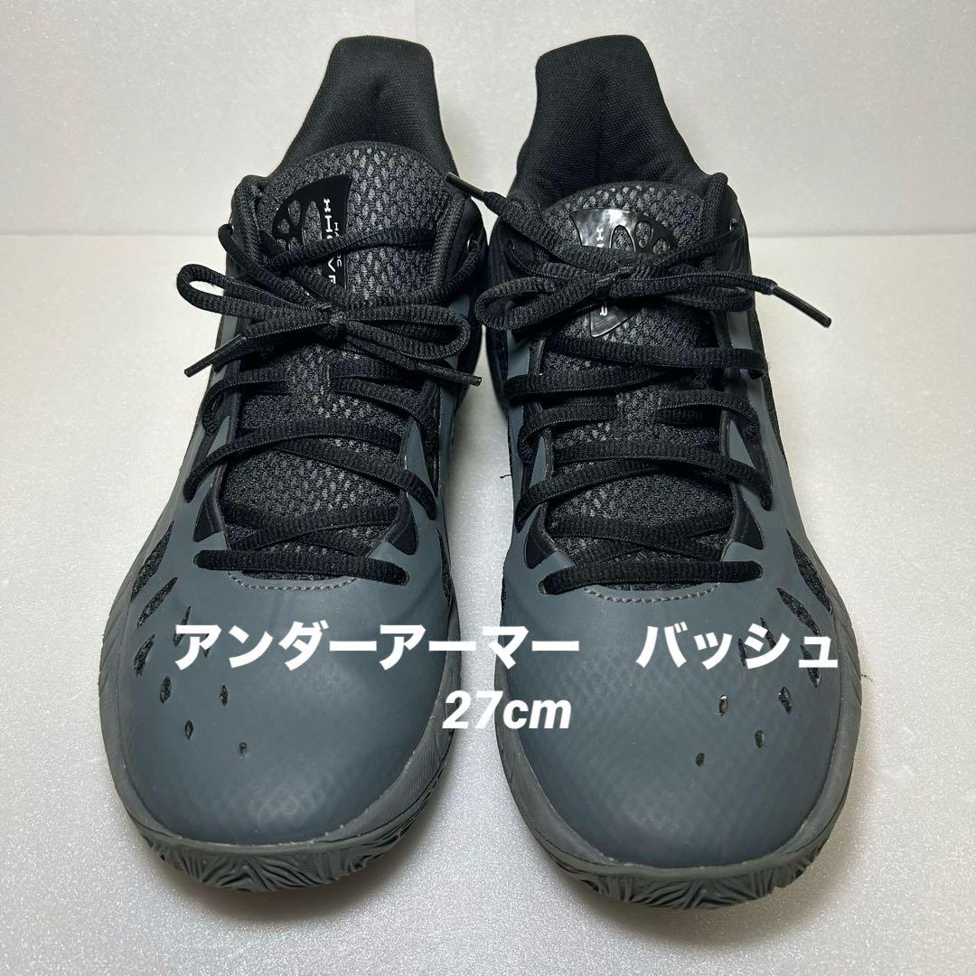 《即発送》アンダーアーマー　バッシュ　バスケットシューズ　メンズ　27cm