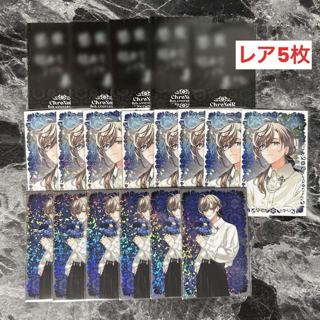 【 にじさんじ 】 ChroNoiR 6th ANNIVERSARY 叶