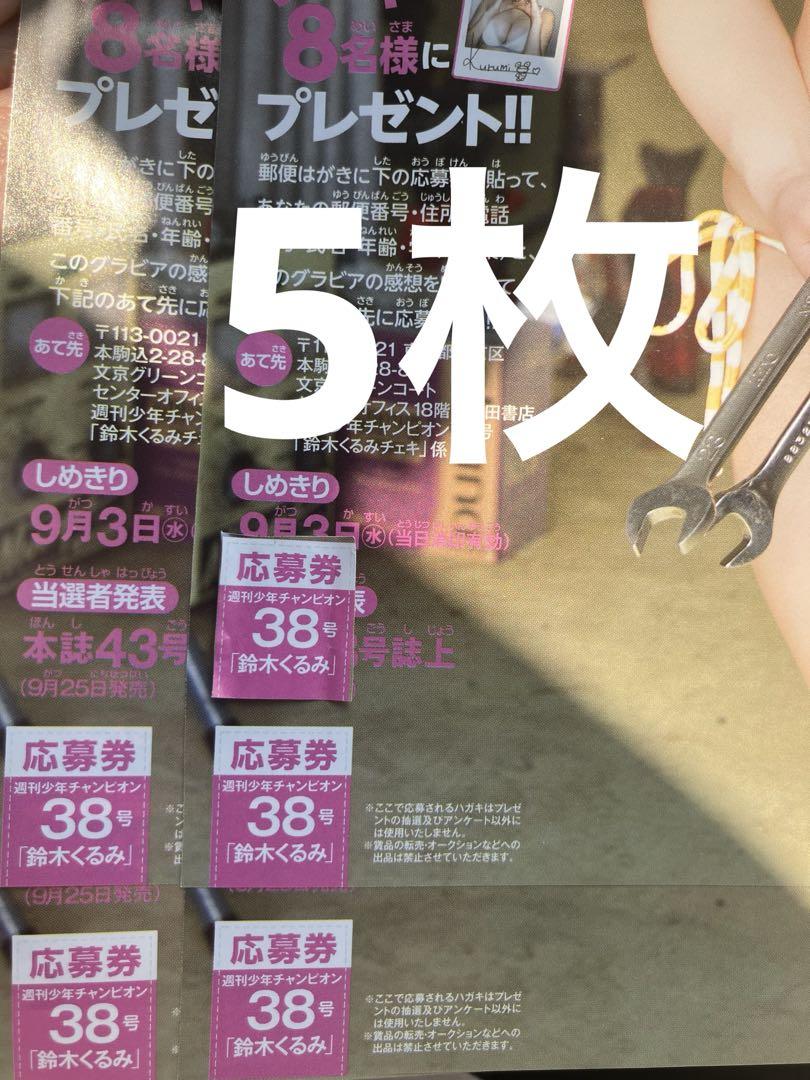 AKB48 サイン入り フォトカード 鈴木くるみ 鈴木くるみ サインカード - メルカリ