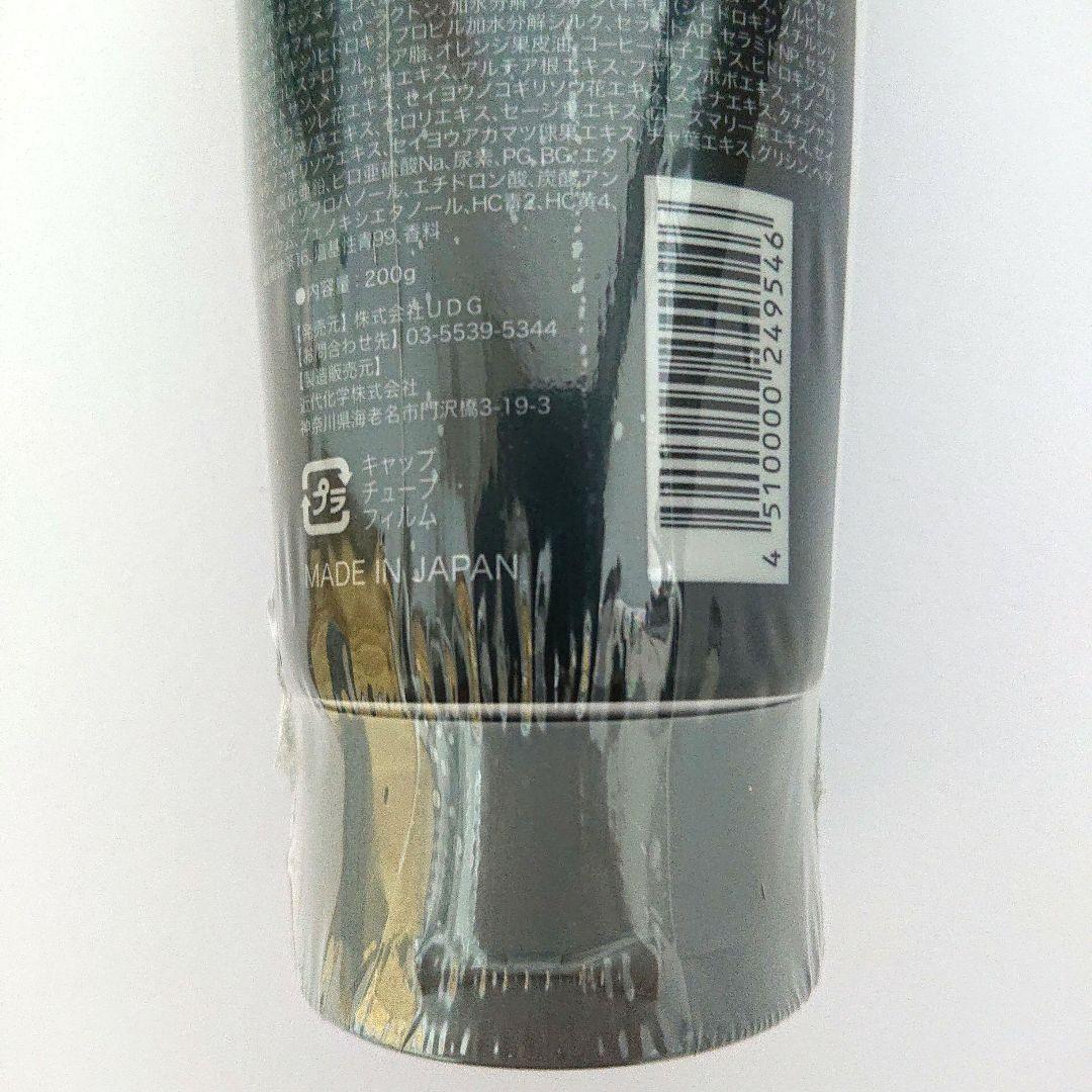 新品◆ナティアラル ヘアカラートリートメント ナチュラルブラック200g×2本