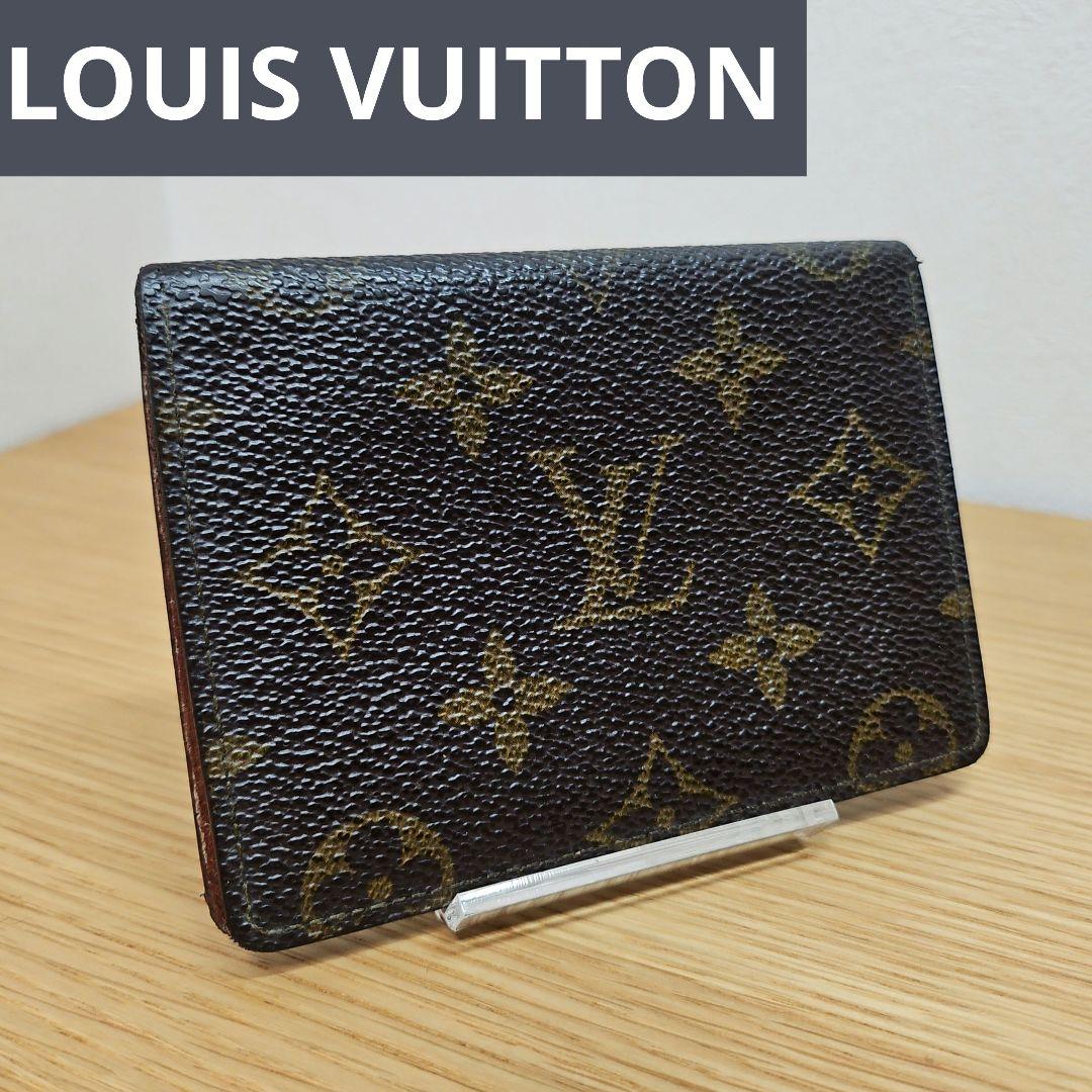 LOUIS VUITTON ポルト2カルトヴェルティカル パスケース
