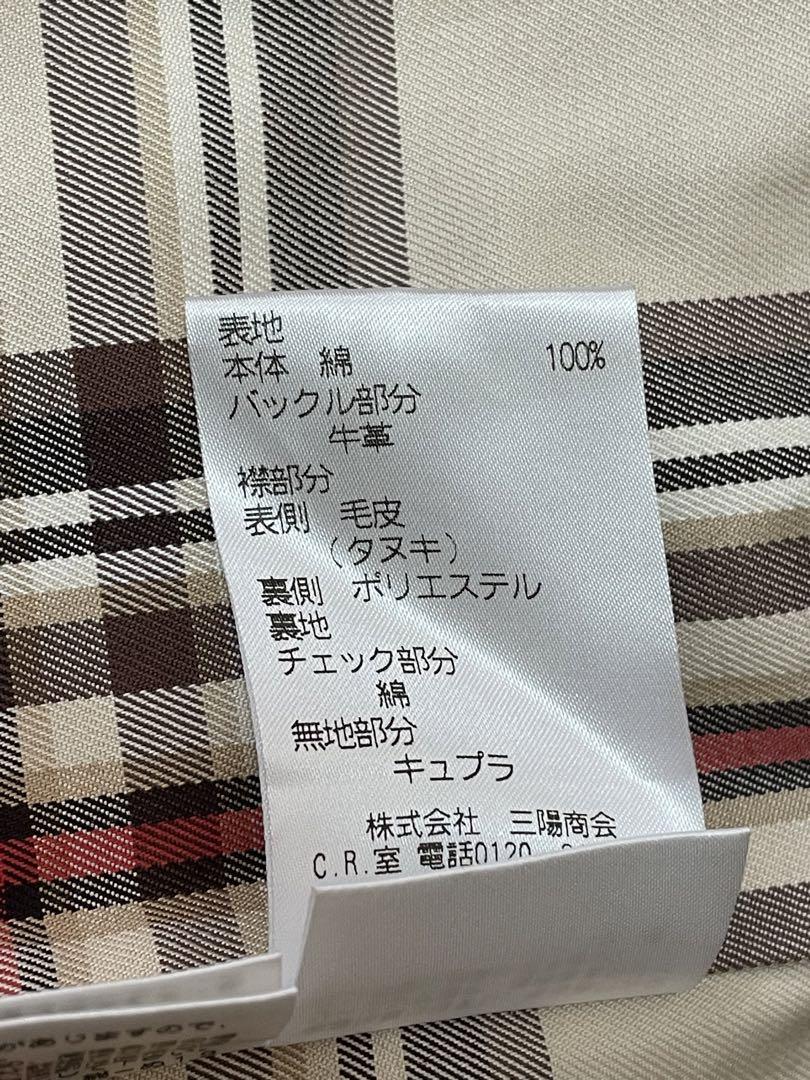 美品♡ザ・スコッチハウス♡トレンチコート 毛皮ライナー付き 40