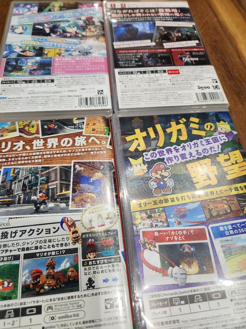 Nintendo Switch ソフト 4本セット Nintendo Switch ソフト 4本セット
