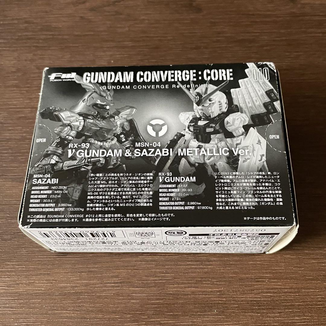 FW ガンダムコンバージ CORE メタリックver. νガンダム & サザビー