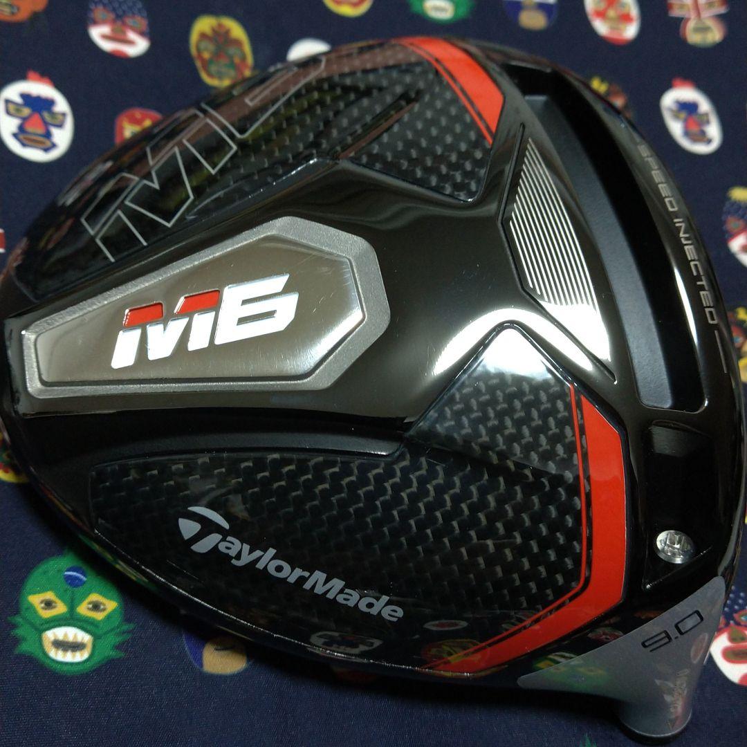 テーラーメイド M6 9° フブキ TM5 Sシャフト