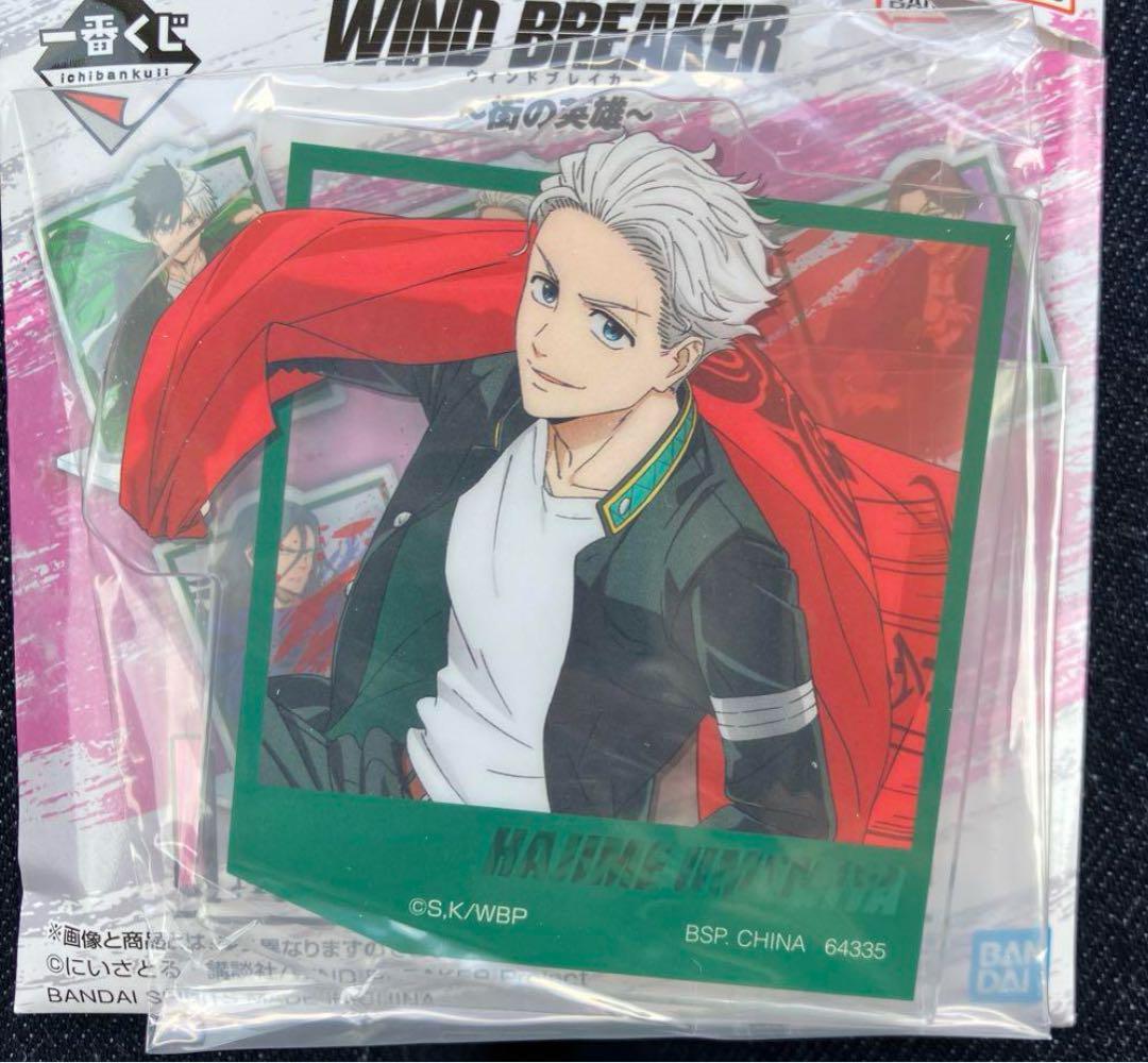 WINDBREAKER ウィンドブレーカー 一番くじ アクリルスタンド 桜
