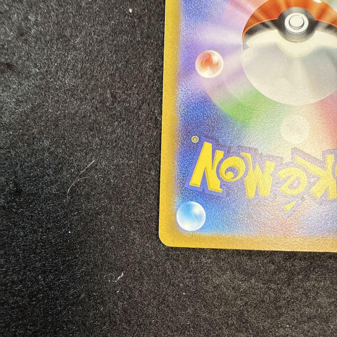 早い者勝ち！ ポケモンカード サーナイトex sar スカーレットex
