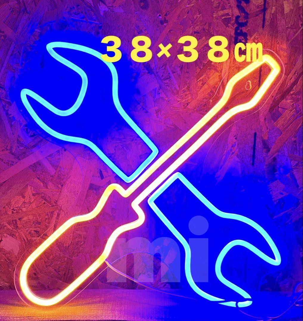 特大 LED 看板 ネオンサイン アメリカン雑貨 インテリア ガレージ 工具