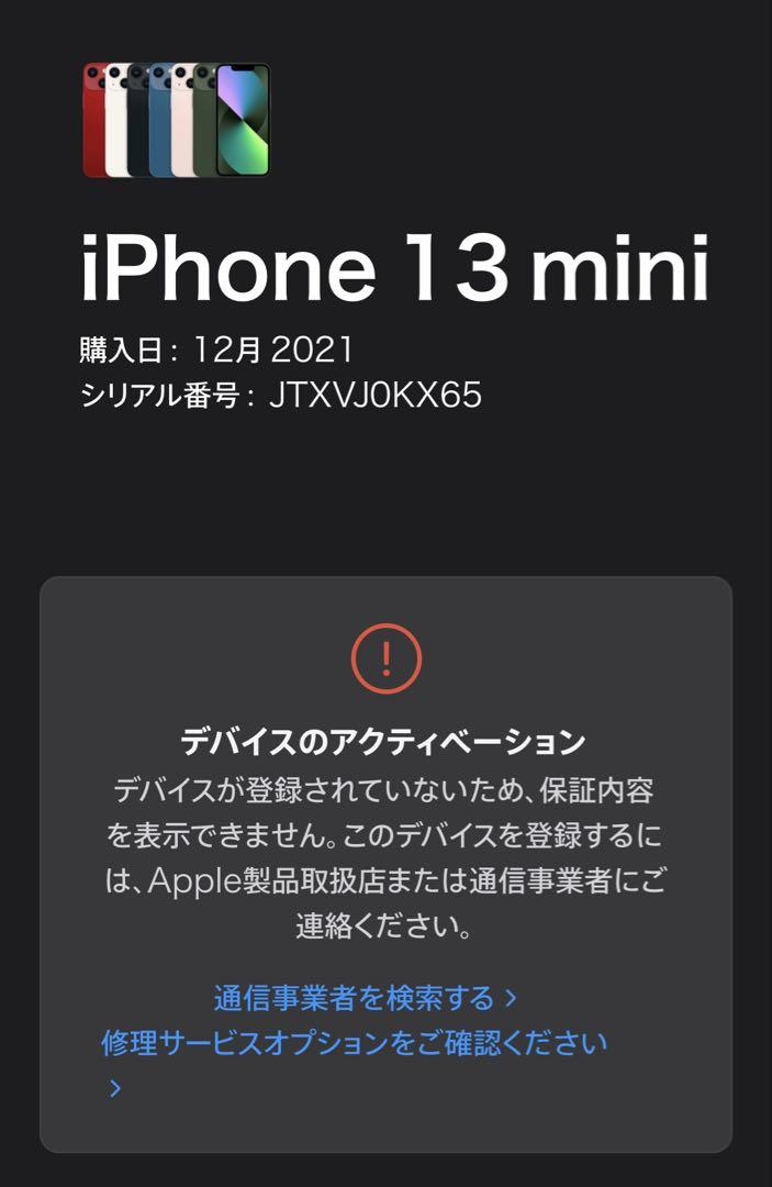 128GB スターライト
