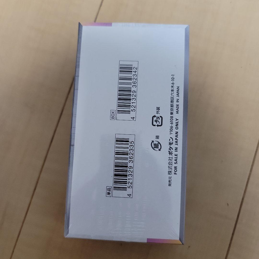 ポケモンカード テラスタルフェスex 1box 未開封 シュリンク付き