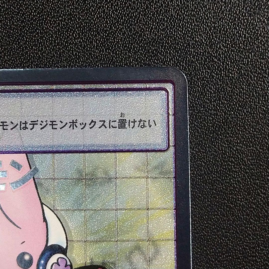 キュートモン Re-13 シルバーエッチング