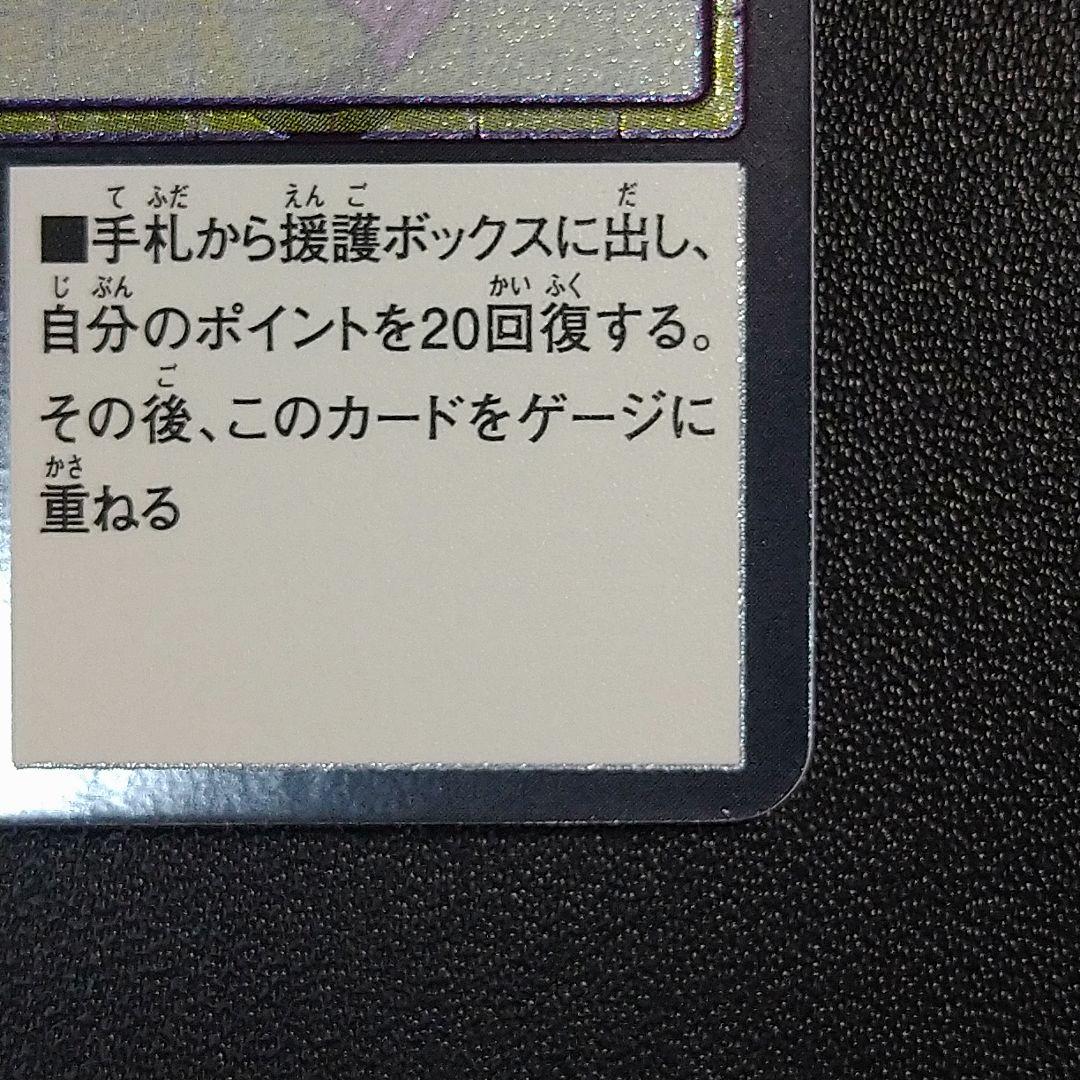 キュートモン Re-13 シルバーエッチング