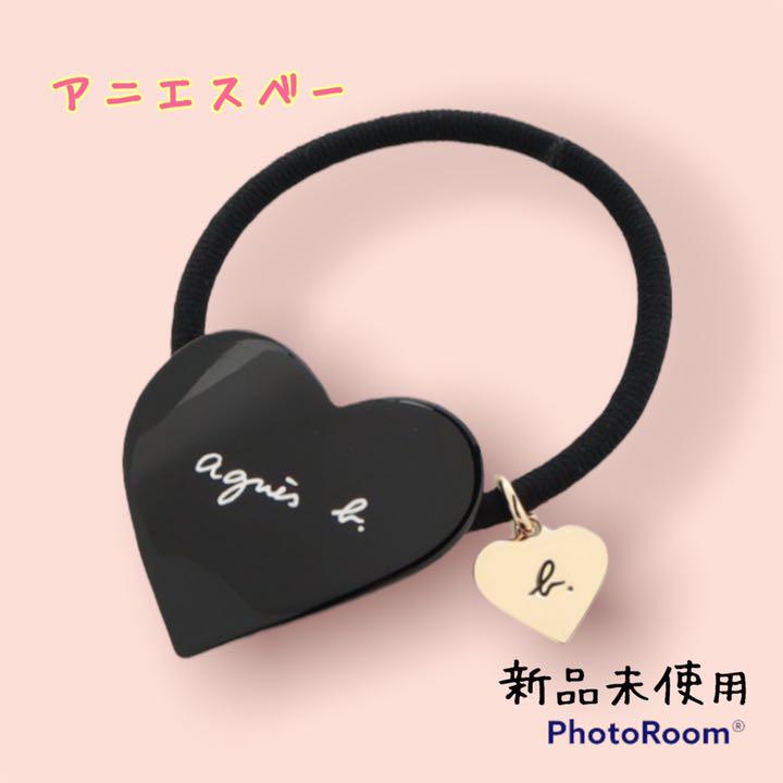 とっておきし福袋 ヘアゴム/シュシュ-新品未使用 agnes b. VOYAGE WEB限定 ハートモチーフヘアゴム - www.nexgenmedical.com とっておきし福袋 ヘアゴム/シュシュ-新品未使用 agnes b. VOYAGE WEB限定 ハートモチーフヘアゴム - www.nexgenmedical.com