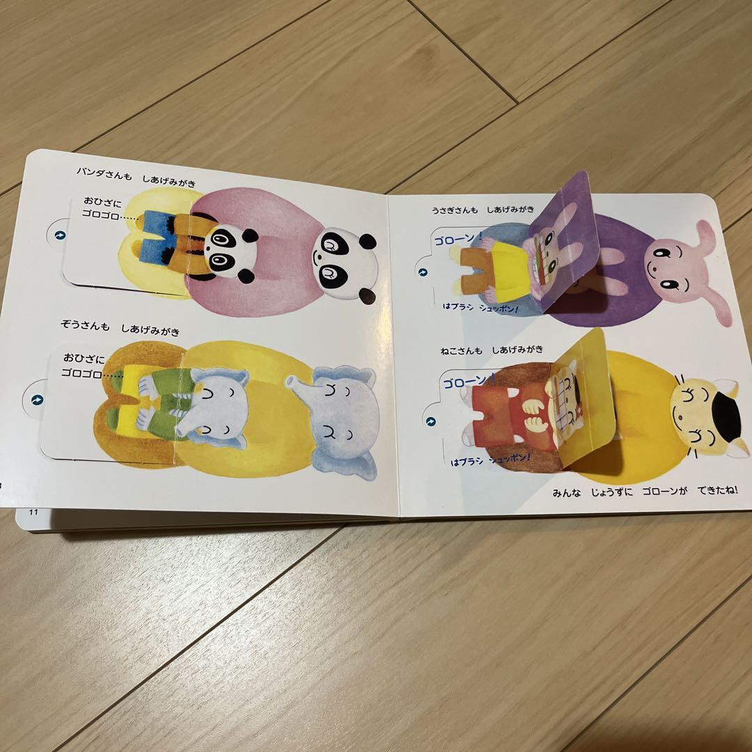 人間のからだ (キッズのためのしかけ図鑑絵本 KIDSはかせ