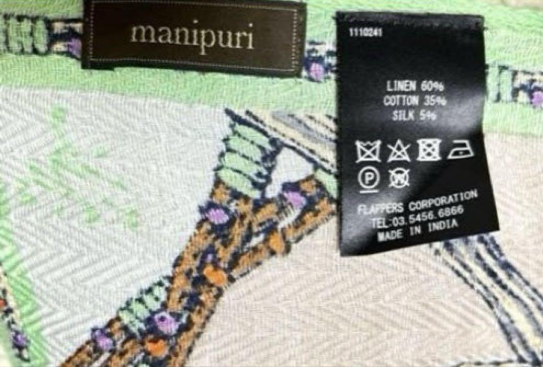 新品未使用manipuri ネイティブビット リネンコットンシルクストール