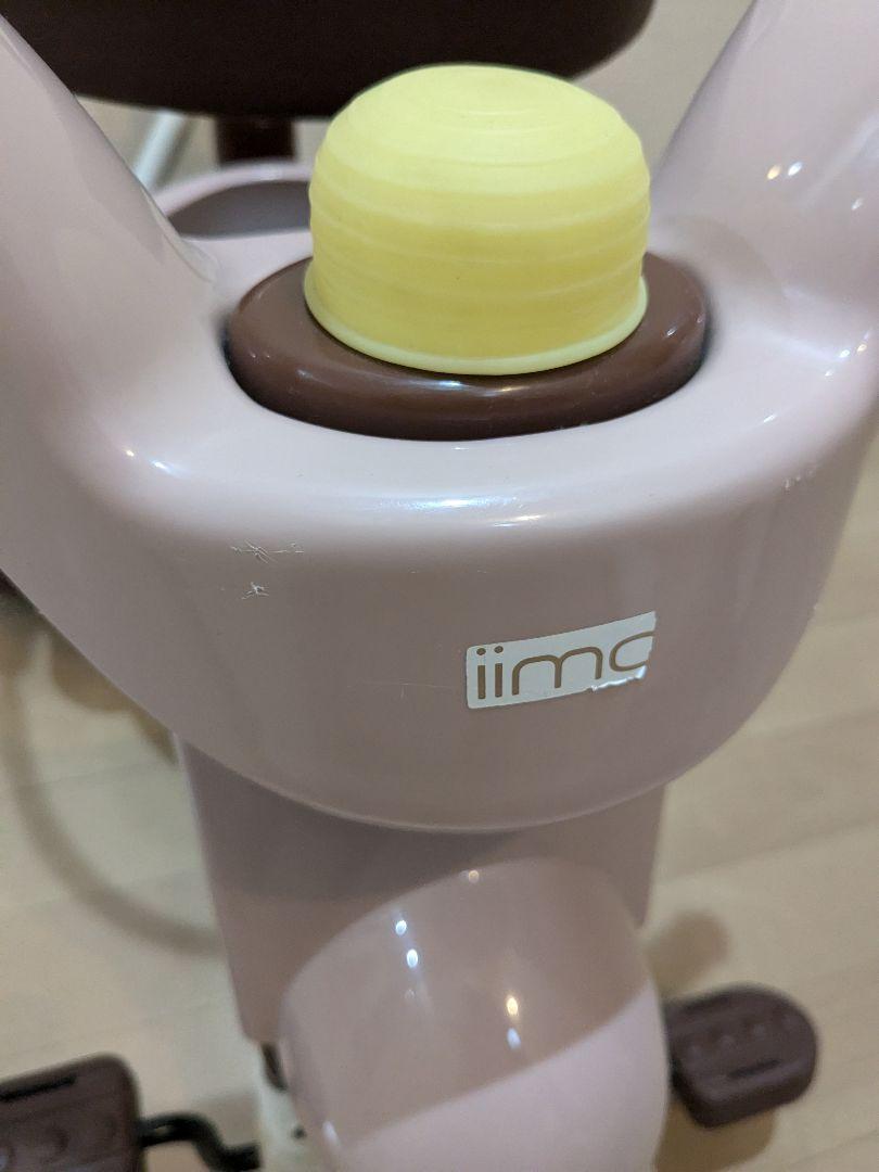 iimo  折りたたみ三輪車