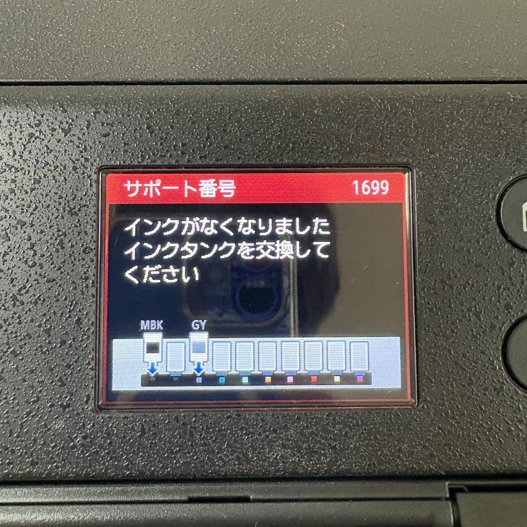 Canon PRO-G1 インクジェットプリンター [通電確認のみ・ジャンク品]