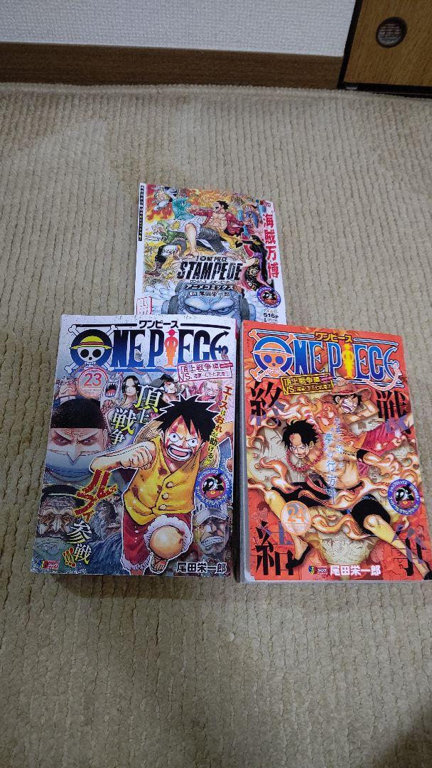 One Pieceリミックス 23巻 24巻 他 4冊 メルカリ One Pieceリミックス 23巻 24巻 他 4冊 メルカリ