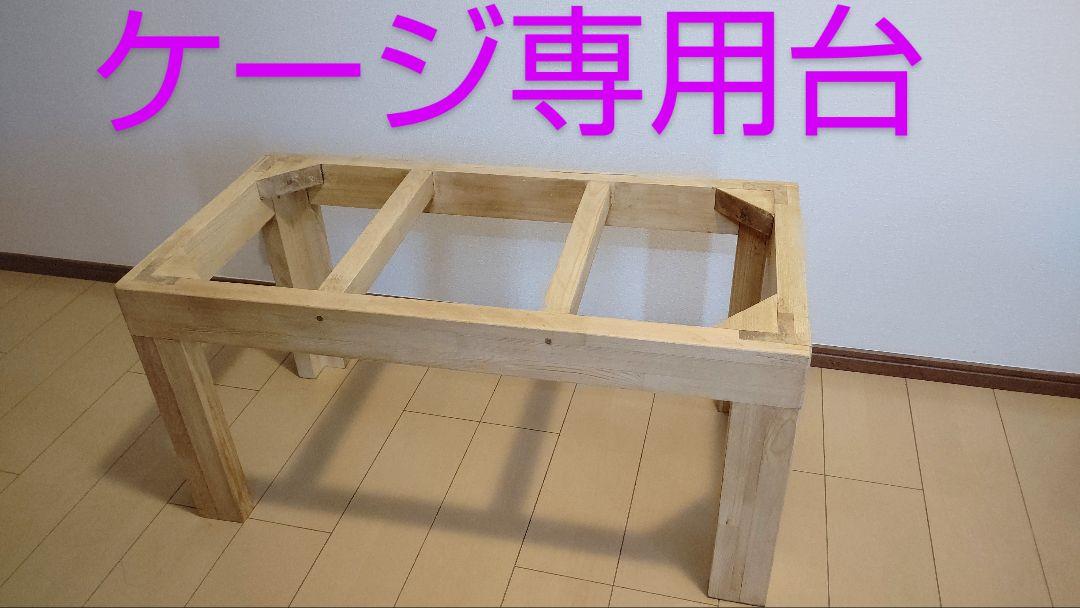 アルミサッシ仕様。赤松集成材１８ミリ900×500×500蜜蝋オイル仕上げ。