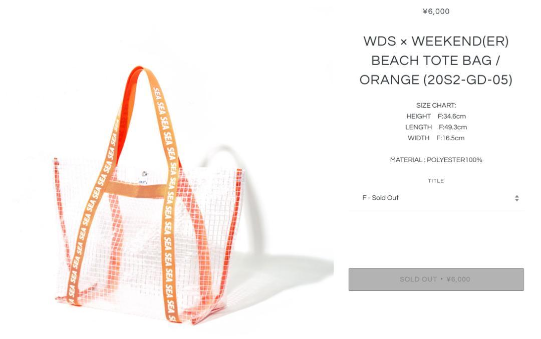 新品 WDS × WEEKEND BEACH TOTE BAG オレンジ - メルカリ