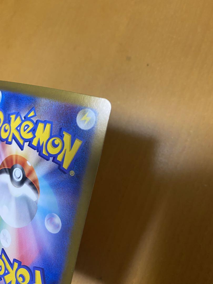 ポケモンカード ミモザ sar