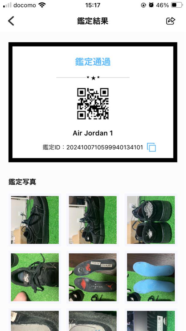 靴 nike travis scott aj1 black Phantom