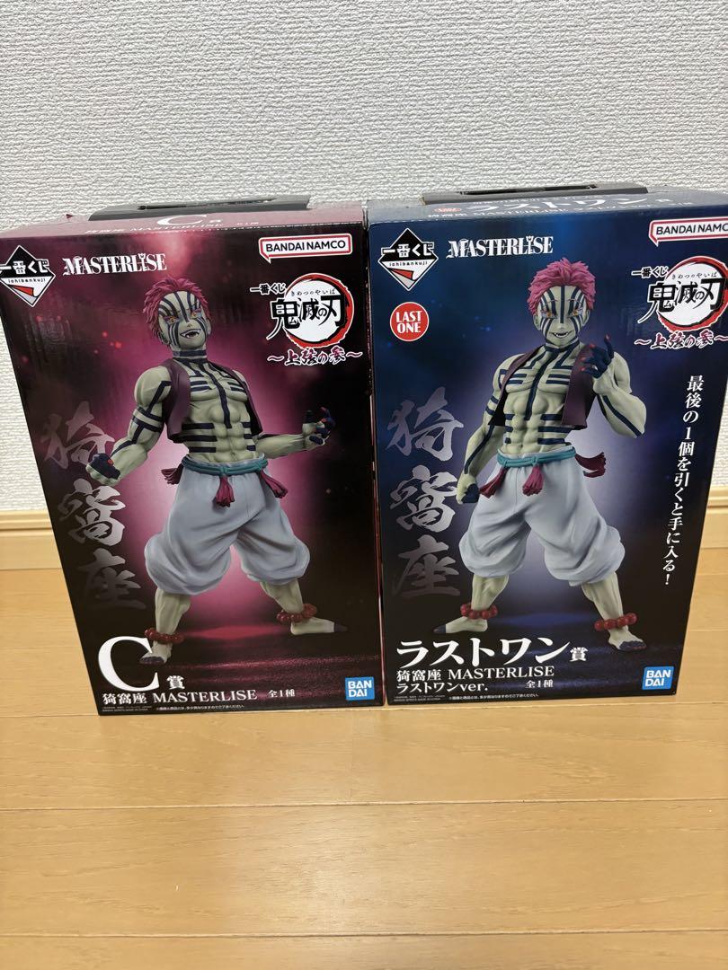 即日発送 猗窩座　master rise ラストワン 一番くじ鬼滅の刃上弦の参ラストワン賞・猗窩座マスターライズ
