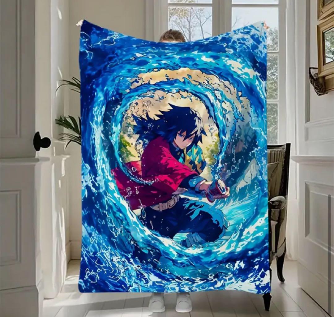 鬼滅の刃義勇ブランケット 150x230cm大きめ